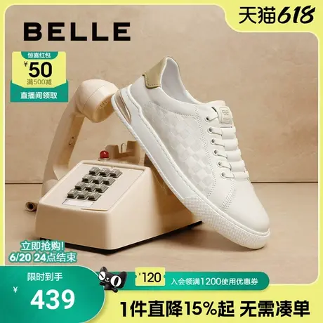 百丽男鞋百搭休闲小白鞋男春夏季新款牛皮软底运动板鞋子8LD01CM4商品大图