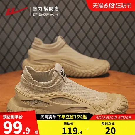 回力男鞋2025新款夏季透气袜子鞋户外一脚蹬网面男士休闲运动鞋子商品大图