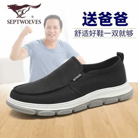 七匹狼男鞋一脚蹬休闲鞋男轻便透气帆布鞋夏季新款黑色爸爸乐福鞋图片