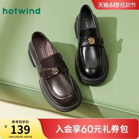 热风厚底乐福鞋女2025年春季新款复古软底单鞋英伦风黑色小皮鞋女商品大图