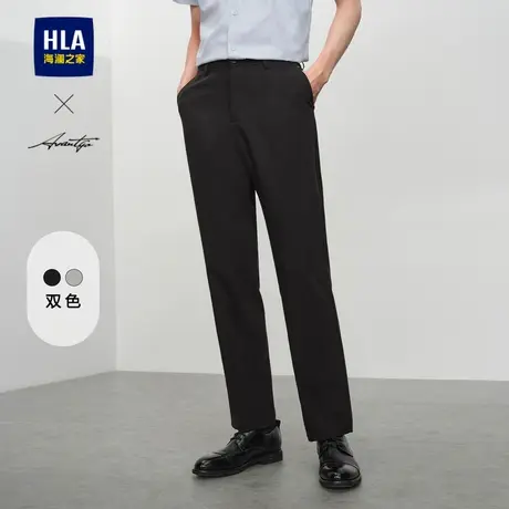 HLA/海澜之家轻商务时尚系列西裤2024春夏新款纯色简约挺括裤子男图片