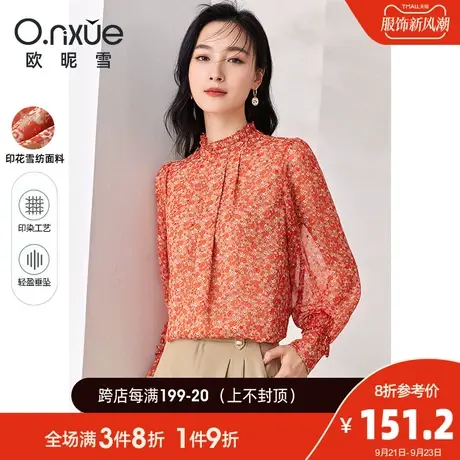 欧昵雪2023秋季新款雪纺衫女气质木耳边立领长袖套头直筒碎花小衫商品大图