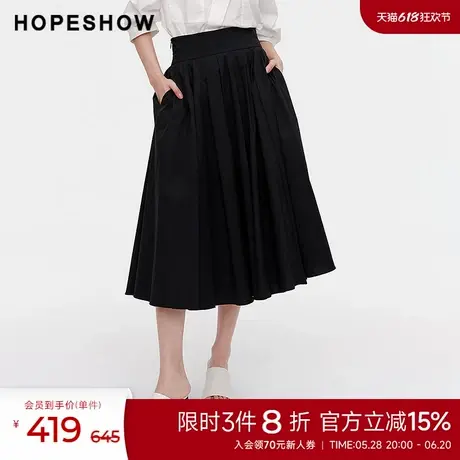 红袖夏季新款女装后打揽侧拉A字半身裙图片