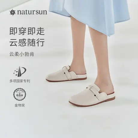 natursun2023新款潮流有型勃肯鞋女鞋百搭内外软糯小羊皮舒适拖鞋图片
