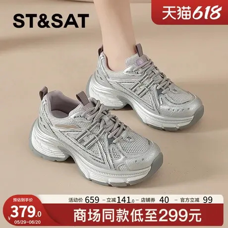 星期六厚底老爹鞋女2025新款网面透气运动休闲鞋小个子增高女鞋商品大图