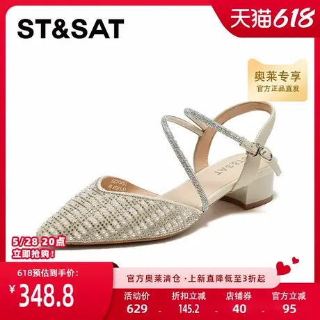 星期六优雅尖头时装凉鞋春季新款中后空低跟女鞋潮SSC1114151图片