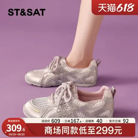 星期六爆款德训鞋女2025款夏季透气超轻不累脚网面休闲鞋百搭水钻商品大图