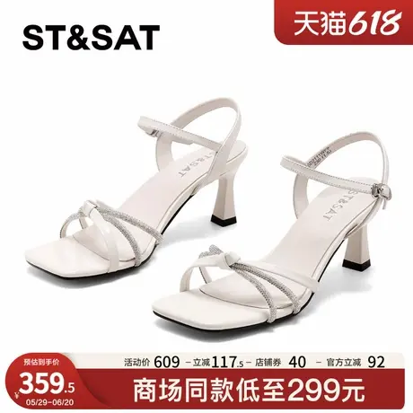 星期六2025夏季新款一字带水钻凉鞋女外穿绝美配裙子不累脚高跟鞋商品大图
