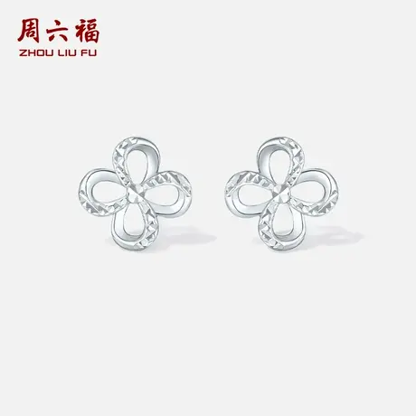 周六福铂金pt950耳钉女款四叶草耳饰幸运草送女友节日送礼官方图片