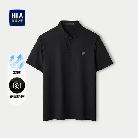 HLA/海澜之家艺术家联名无痕热压POLO衫25夏季新凉感翻领短袖男图片
