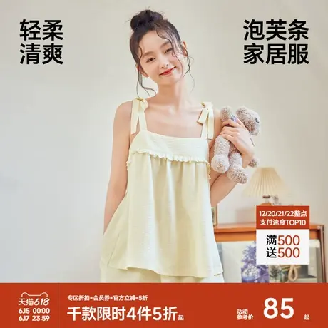 森马女士家居服套装吊带夏季薄外穿内搭2025新款女生甜美睡衣短裤商品大图