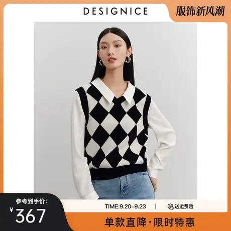 迪赛尼斯春秋新款设计感菱形格复古假两件套头长袖针织衫女图片