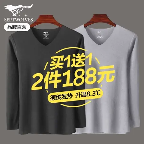 七匹狼德绒保暖上衣男士秋冬季2024新款秋衣无痕发热保暖内衣上身商品大图