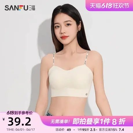 三福女夏季拼接竖条裹胸背心 简约轻薄透气吊带内搭上衣497974商品大图