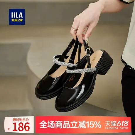HLA/海澜之家中跟玛丽珍包头凉鞋女2024新款夏季粗跟水钻后空单鞋图片