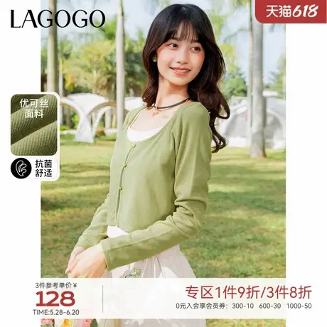 【抗菌】LAGOGO软糯弹力针织衫女拉谷谷春款收腰短款两件套上衣商品大图