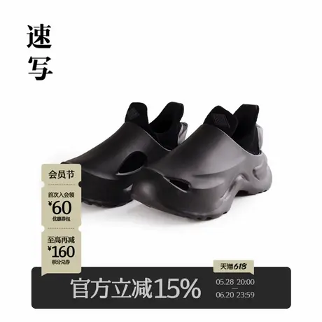 速写男装秋季新品休闲鞋时尚潮流厚底一脚蹬舒适运动街头通勤设计商品大图