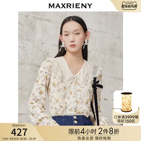 MAXRIENY碎花蕾丝上衣冬季复古衬衫洋气商品大图