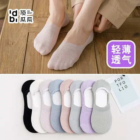 顶瓜瓜船袜女夏薄款纯色浅口缕空网面百搭清凉隐形防滑低帮短袜商品大图