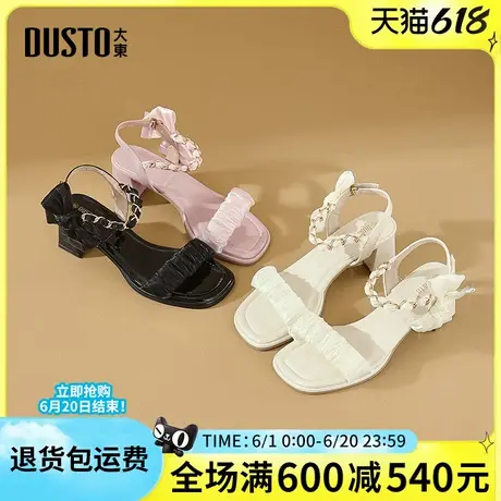 大东凉鞋女2025夏季新款女鞋蝴蝶结法式气质女一字扣粗跟高跟凉鞋图片