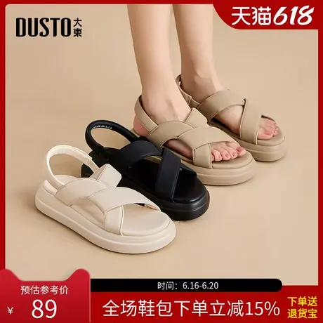 大东运动凉鞋女鞋2025夏季新款休闲平底中跟套脚结构变化X0125商品大图