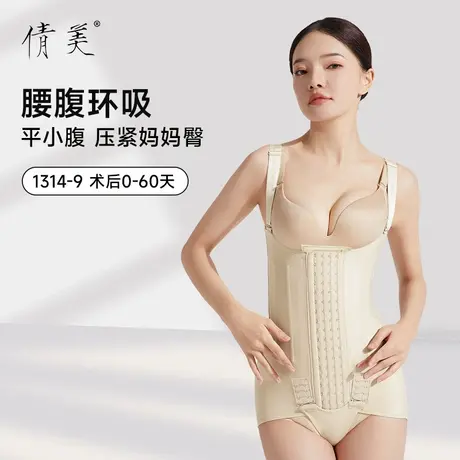 倩美新品上市腰腹项目后专用塑身衣塑形美体丰臀束身衣连体女春夏商品大图