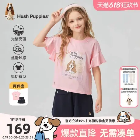 暇步士童装女童套装夏季新款大童卡通短袖儿童休闲短裤两件套商品大图