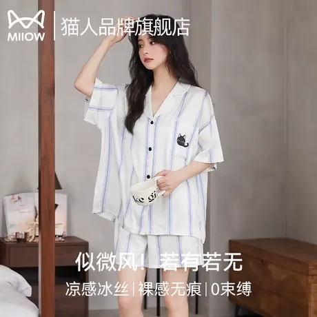 猫人冰丝睡衣女夏季2024新款薄款短袖套装卡通可爱大码外穿家居服商品大图