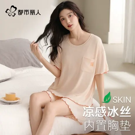 带胸垫睡衣女士2025新款莫代尔冰丝短袖短裤薄款可外穿家居服套装图片