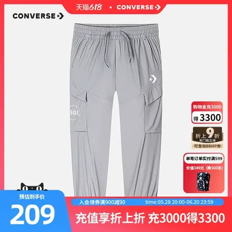 匡威儿童装运动裤子2025夏季新款男童长裤薄防蚊裤CNVB-WP-F768图片