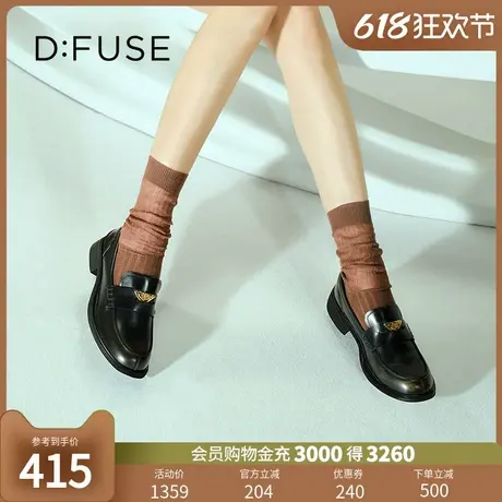 Dfuse时尚单鞋老钱风简约轻便厚底三角标乐福鞋图片