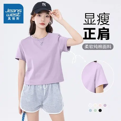 KMV真维斯短款短袖t恤女2025新款春夏半截袖休闲百搭宽松体恤上衣商品大图