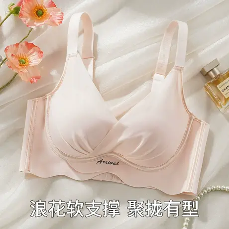 梦芭蒂内衣女小胸聚拢无钢圈收副乳调整型防下垂平胸专用文胸罩图片