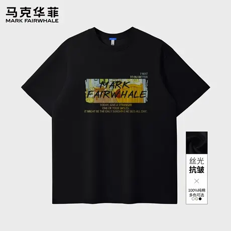 马克华菲男士纯棉短袖男款2025新款夏季潮牌男士半袖体恤衫上衣X商品大图