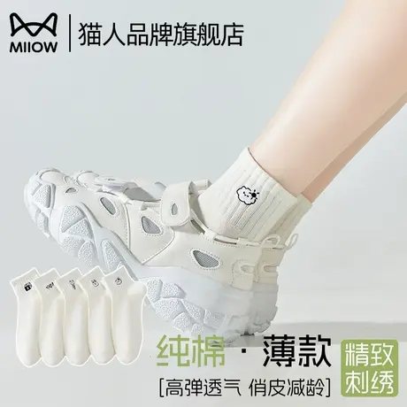 猫人袜子女春秋纯棉白色卡通可爱少女刺绣中筒袜夏季防臭抗菌短袜商品大图
