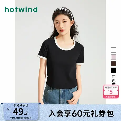 热风女装24夏新款女士撞色大圆领显瘦纯色基础款短袖T恤女商品大图