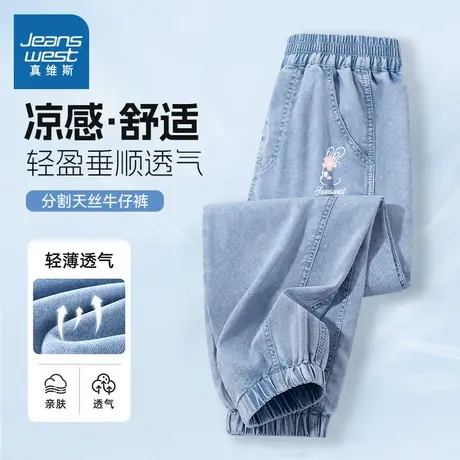 真维斯女童裤子夏薄款大童夏季天丝牛仔裤儿童夏装2025新款防蚊裤图片