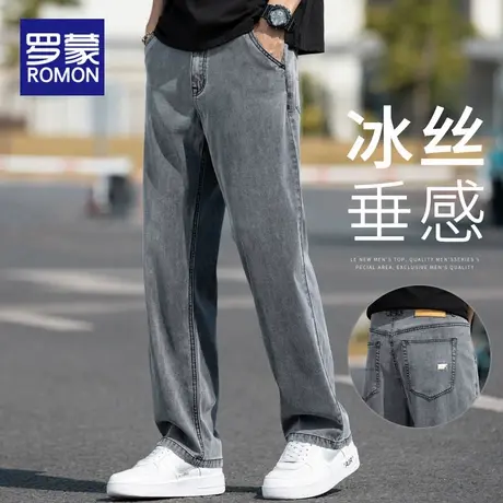 罗蒙冰氧吧男士牛仔裤宽松直筒冰丝阔腿夏季薄款休闲莱赛尔长裤子图片