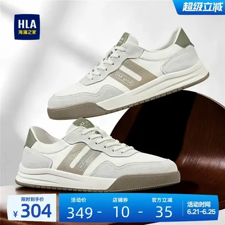 HLA/海澜之家男鞋新款夏季时尚拼接厚底耐磨板鞋户外休闲鞋男士商品大图