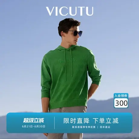 VICUTU威可多男士长袖T恤时尚连帽琉璃绿休闲修身卫衣商品大图