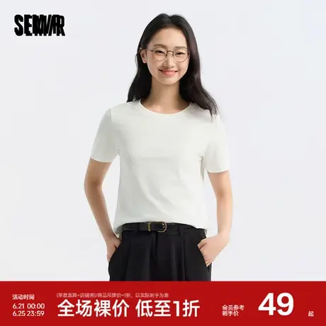 [商场同款]森马短袖T恤女纯色基础修身夏季2024新款圆领上衣百搭图片