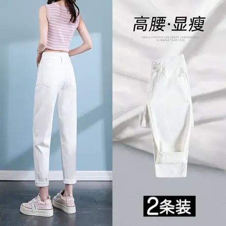 米白色哈伦牛仔裤女秋季2023年新款爆款设计感修身显瘦百搭老爹裤商品大图