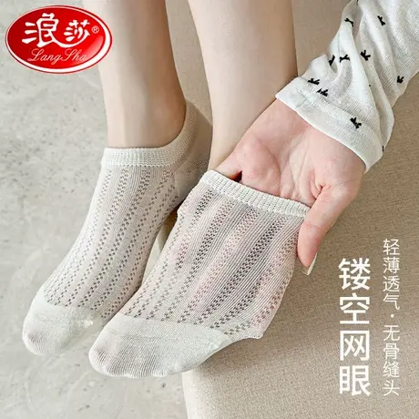浪莎袜子女夏薄款无骨网眼透气2025新款夏天防滑不掉跟浅口短船袜商品大图