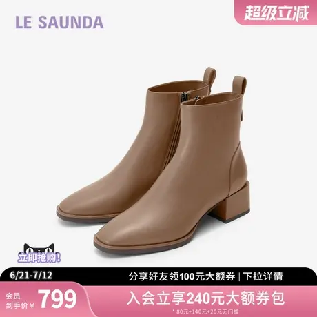 莱尔斯丹奥莱2023秋冬新款方头拉链粗跟瘦瘦靴短靴女鞋4T44906图片