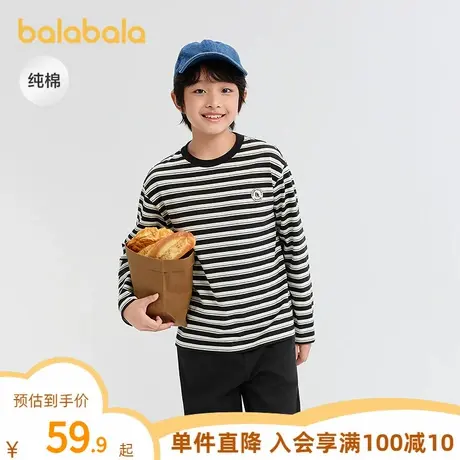 巴拉巴拉balaone童装儿童长袖t恤男童女童2025春秋新款内搭亲子款图片