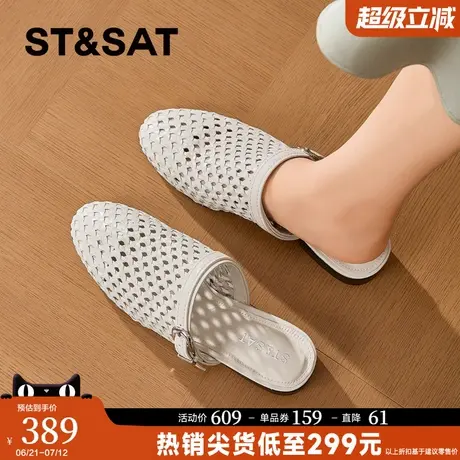 星期六尖头穆勒拖鞋女2025夏季新款编织镂空皮带扣复古包头半拖鞋图片