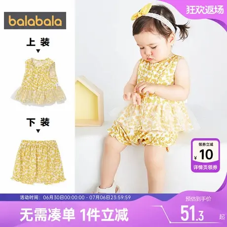 巴拉巴拉儿童套装女宝宝夏季洋气衣服婴儿韩范童装女童夏装新款小图片
