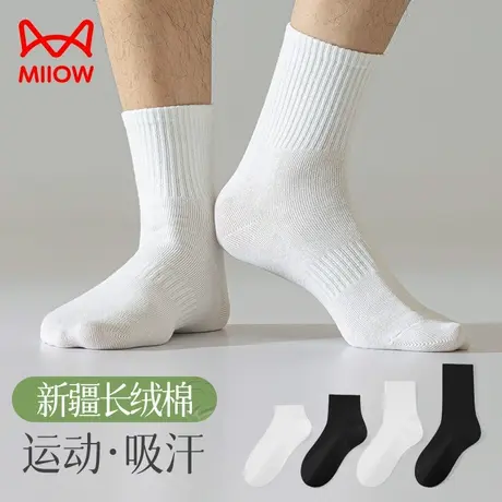猫人白色袜子男士中筒夏季薄款运动纯色棉袜男款吸汗透气黑色长袜图片