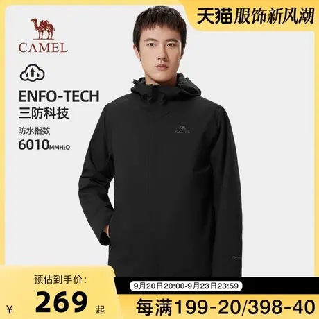 骆驼户外2023年春秋季新款幻影黑冲锋衣男款防风防水夹克外套商品大图