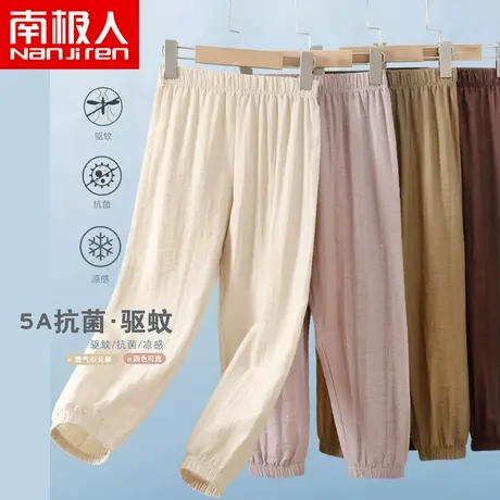 南极人儿童夏季防蚊裤男童女童长裤薄款灯笼裤中大童宽松裤子宝宝商品大图